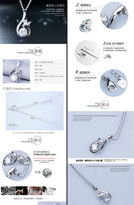 飾品項(xiàng)鏈設(shè)計(jì)靈感寶庫 從素材圖片到創(chuàng)意模板的一站式指南