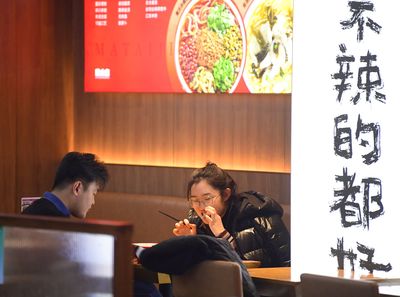 制止餐飲浪費(fèi),山東實(shí)行紅黑榜公示制度