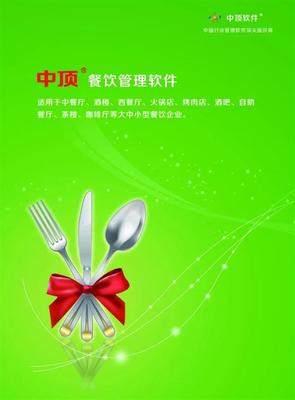洛陽(yáng)會(huì)員軟件|汽車(chē)會(huì)員系統(tǒng)-祝賀新疆克拉瑪依廣汽(美富店)成功上線(xiàn)中頂會(huì)員管理系統(tǒng)。_搜了網(wǎng)