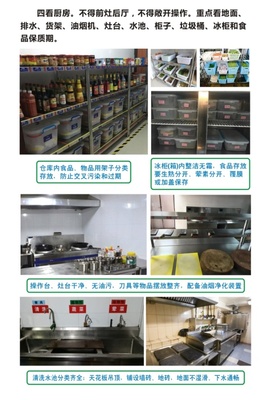 中小餐飲規(guī)范化整治打響“百日攻堅(jiān)戰(zhàn)” 這些細(xì)節(jié)要特別注意!