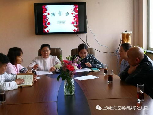 孩子是社會(huì)的希望,幼兒園食品安全無小事 新橋快樂幼兒園膳食管理會(huì)
