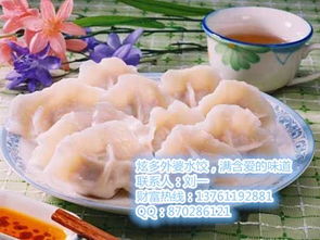 水餃加盟要多少錢 上海炫多外婆水餃最實惠
